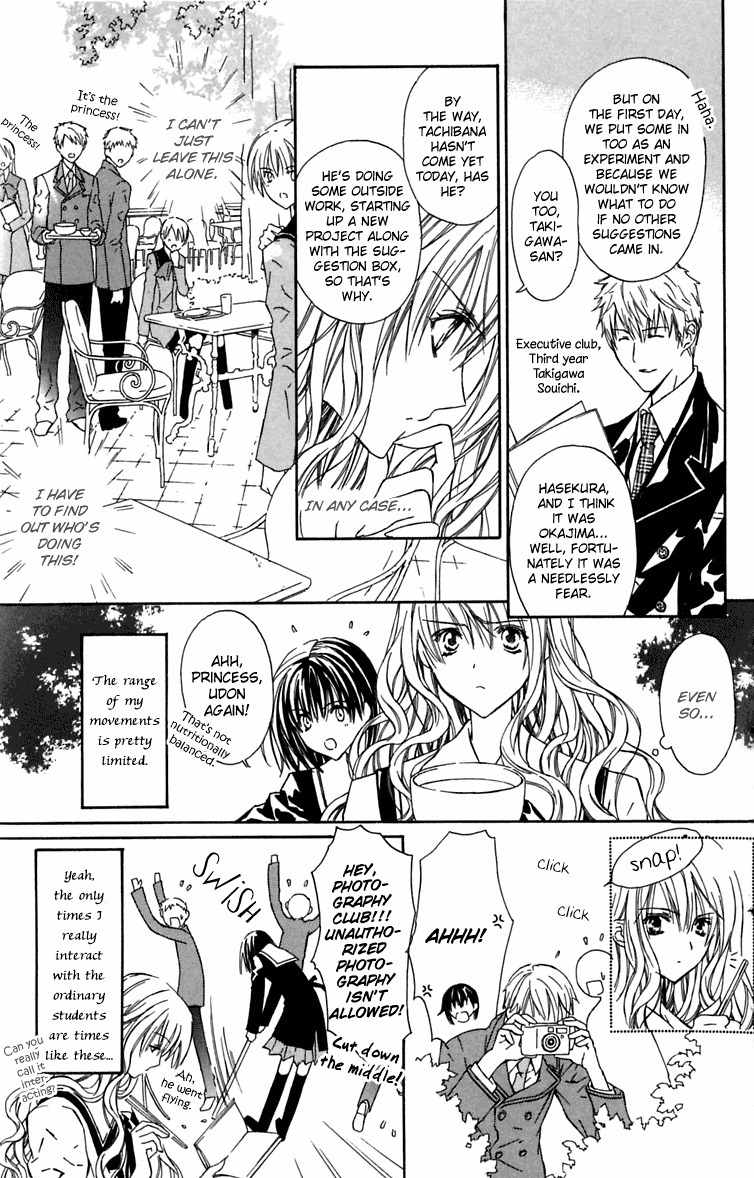 Hakuou no Sono Chapter 5 page 6 - Chapter 5: Lost Detective Shirotae