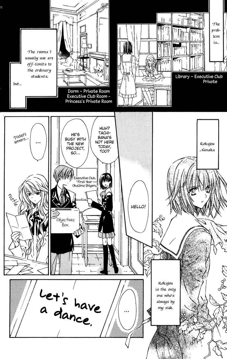 Hakuou no Sono Chapter 5 page 7 - Chapter 5: Lost Detective Shirotae