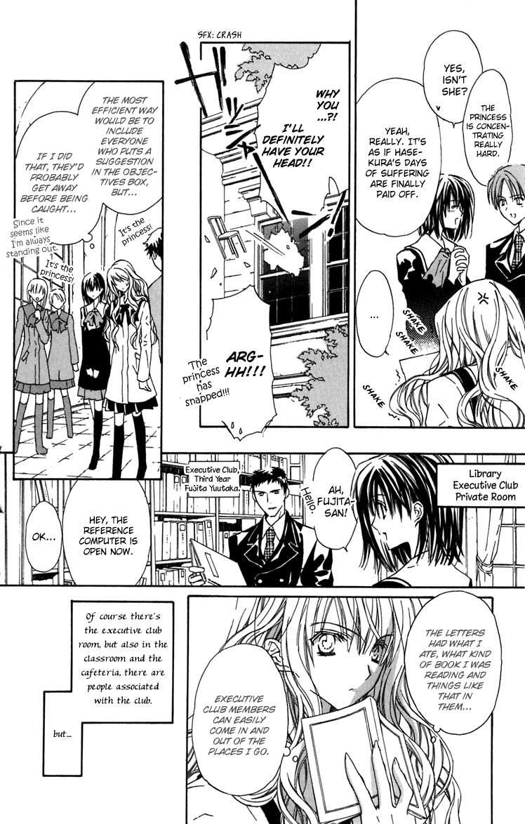 Hakuou no Sono Chapter 5 page 9 - Chapter 5: Lost Detective Shirotae