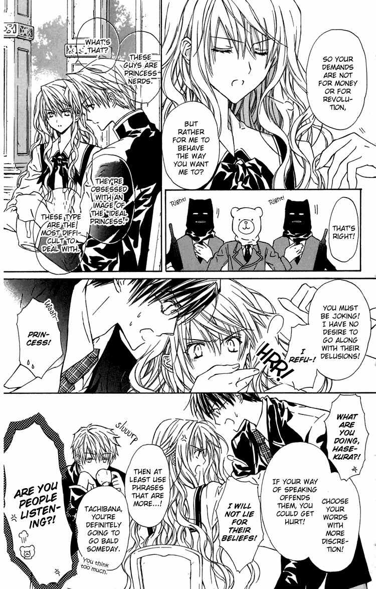 Hakuou no Sono Chapter 6 page 10 - Chapter 6: The Greatest Gamble in History