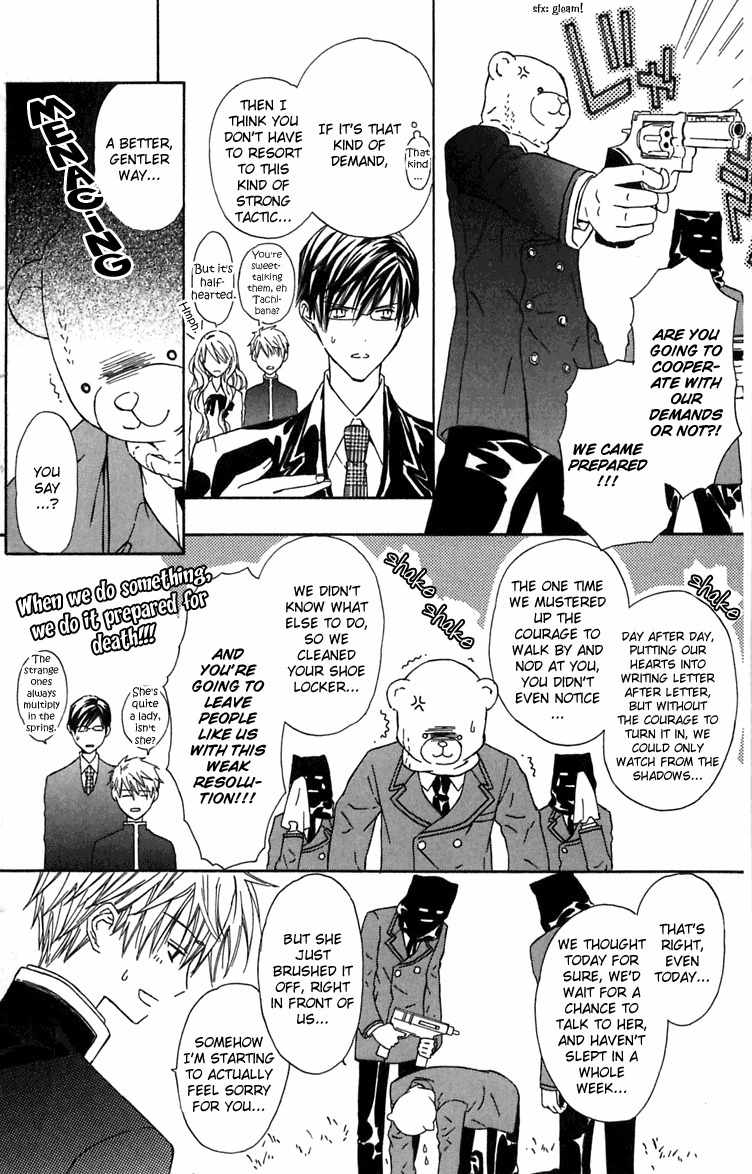 Hakuou no Sono Chapter 6 page 11 - Chapter 6: The Greatest Gamble in History