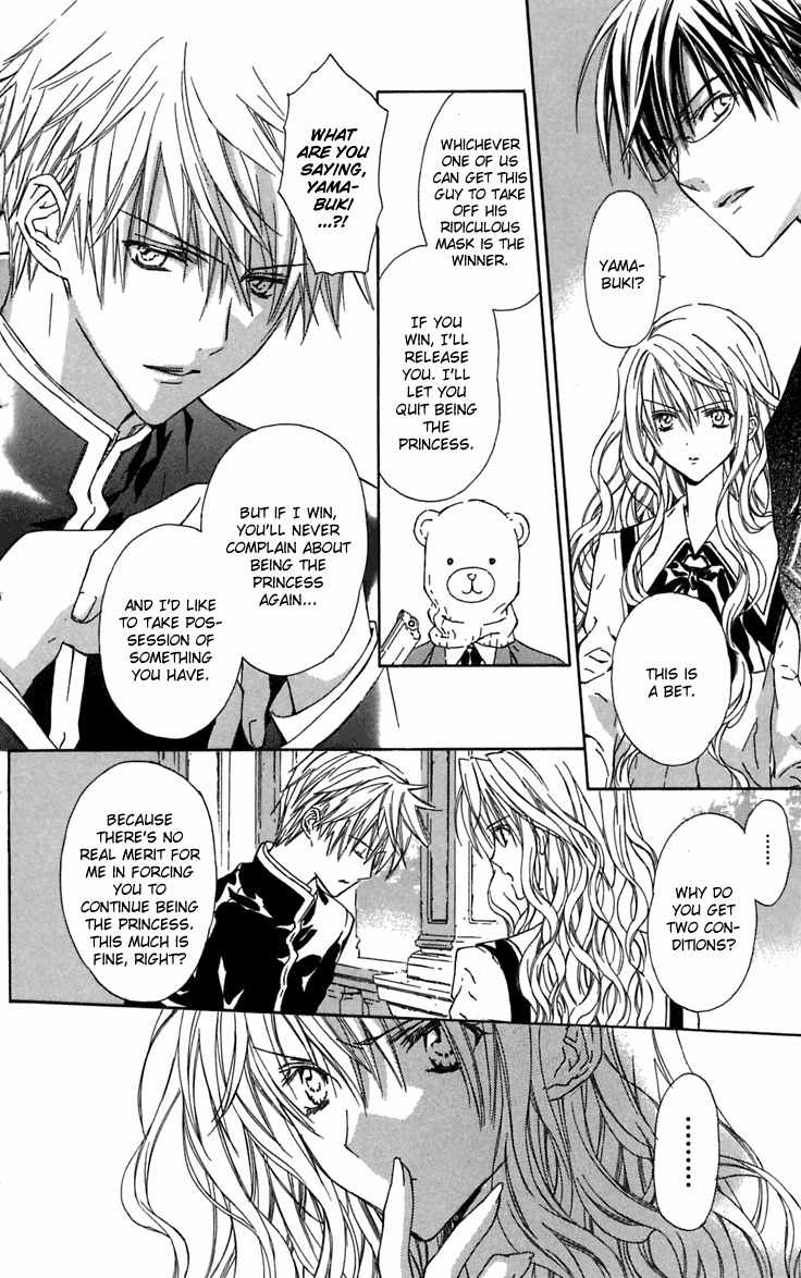Hakuou no Sono Chapter 6 page 13 - Chapter 6: The Greatest Gamble in History