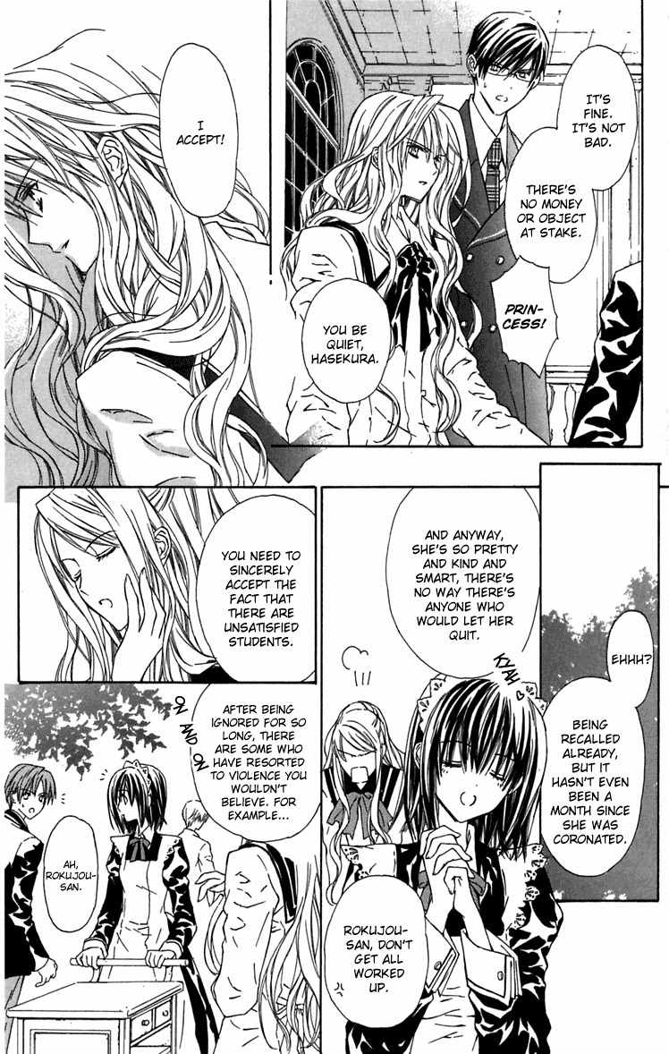 Hakuou no Sono Chapter 6 page 14 - Chapter 6: The Greatest Gamble in History