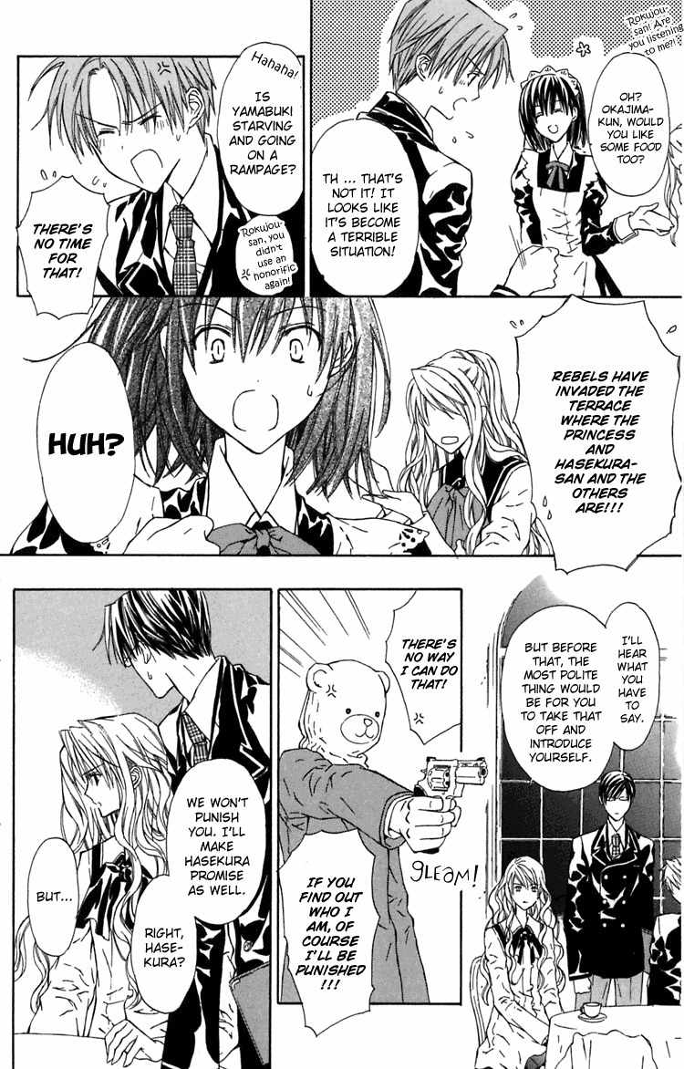 Hakuou no Sono Chapter 6 page 15 - Chapter 6: The Greatest Gamble in History