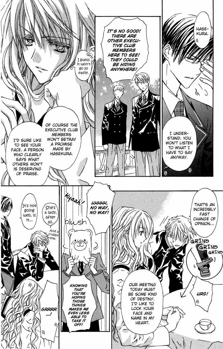Hakuou no Sono Chapter 6 page 16 - Chapter 6: The Greatest Gamble in History