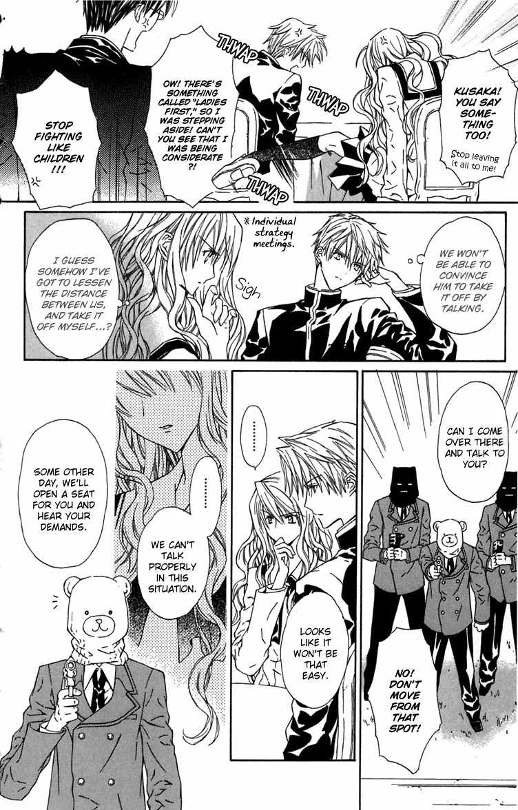 Hakuou no Sono Chapter 6 page 17 - Chapter 6: The Greatest Gamble in History
