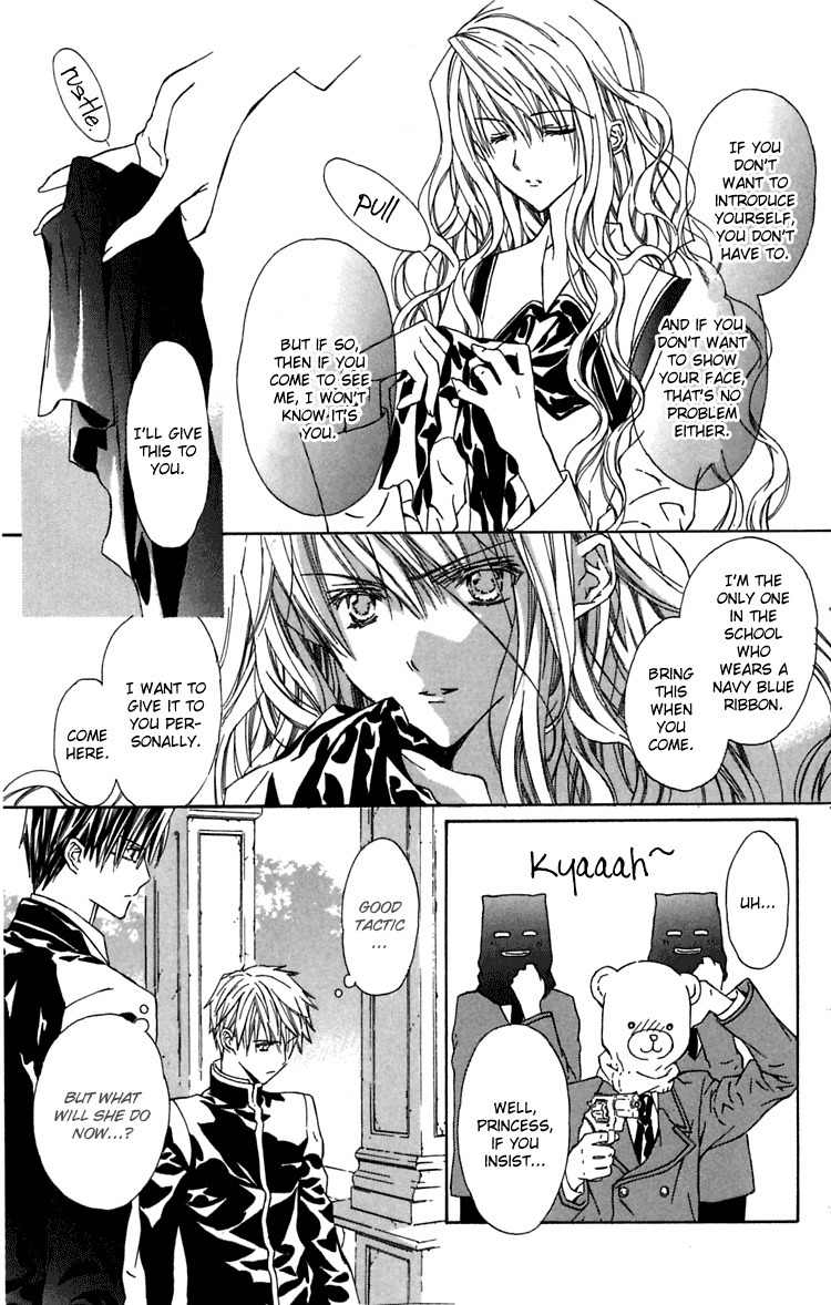 Hakuou no Sono Chapter 6 page 18 - Chapter 6: The Greatest Gamble in History