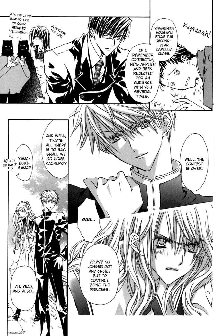 Hakuou no Sono Chapter 6 page 23 - Chapter 6: The Greatest Gamble in History