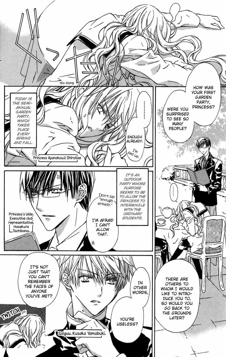 Hakuou no Sono Chapter 6 page 3 - Chapter 6: The Greatest Gamble in History