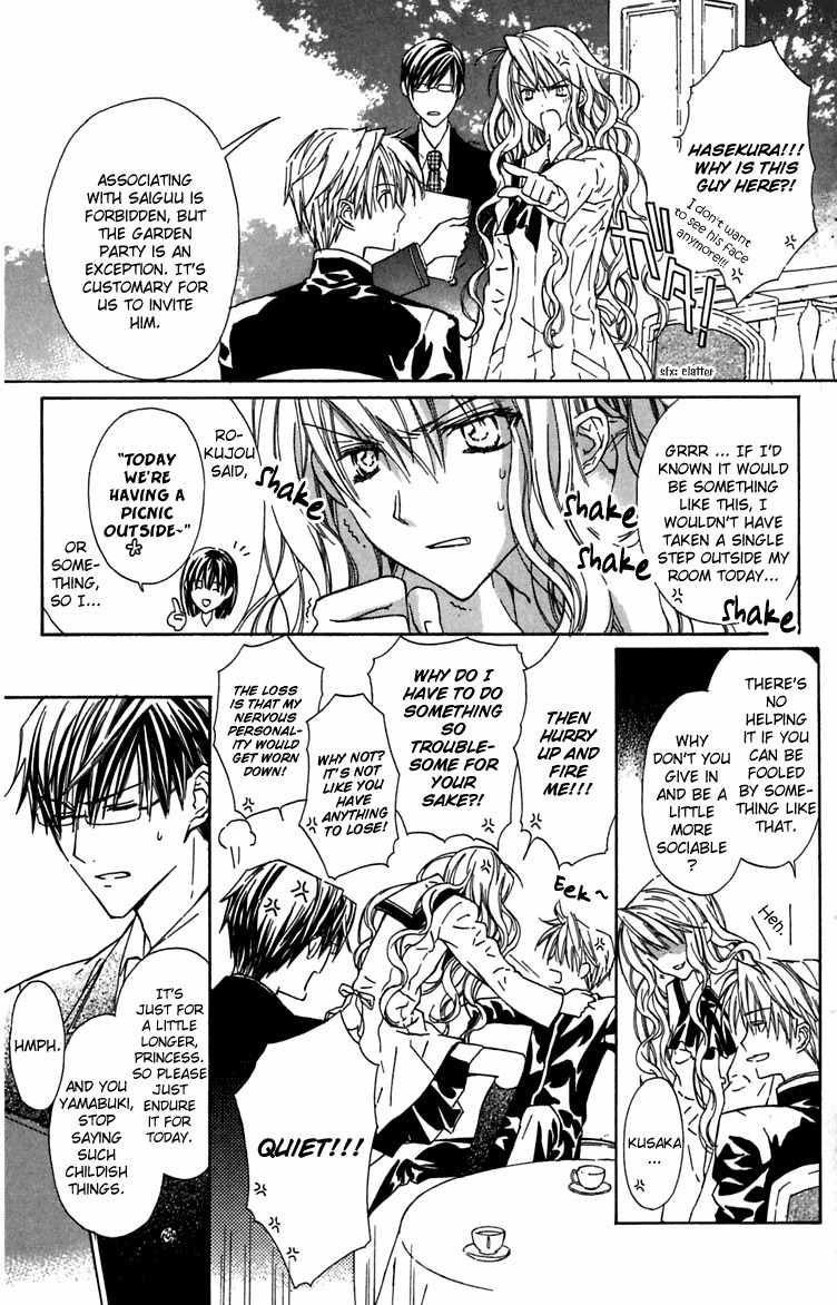 Hakuou no Sono Chapter 6 page 4 - Chapter 6: The Greatest Gamble in History