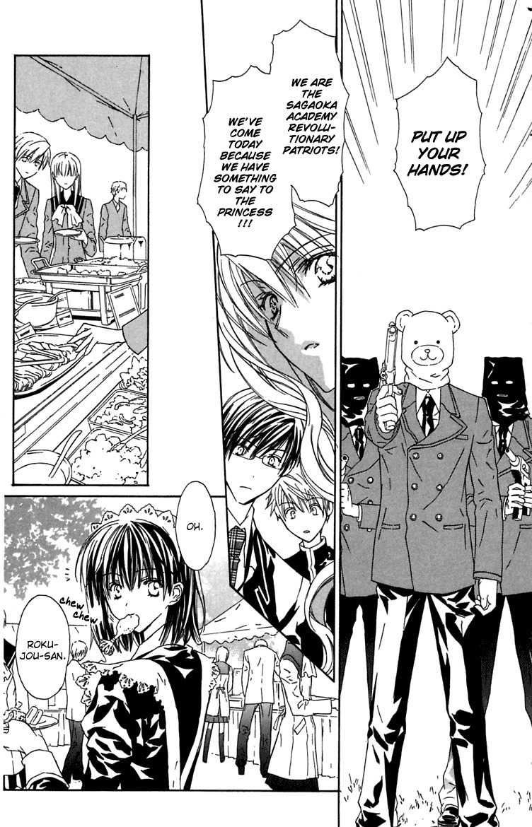 Hakuou no Sono Chapter 6 page 6 - Chapter 6: The Greatest Gamble in History