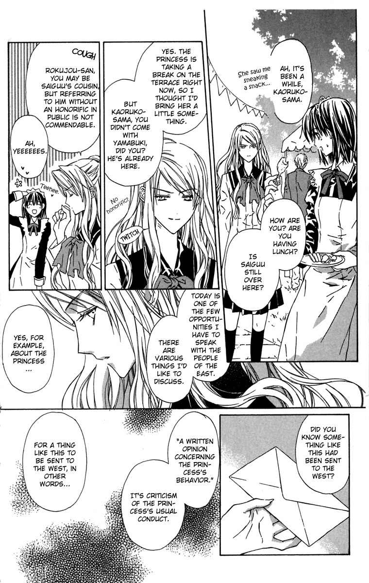 Hakuou no Sono Chapter 6 page 7 - Chapter 6: The Greatest Gamble in History