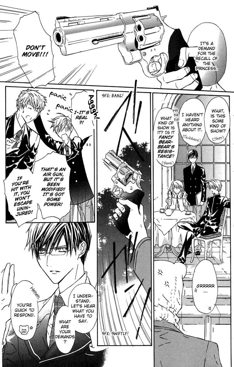 Hakuou no Sono Chapter 6 page 8 - Chapter 6: The Greatest Gamble in History