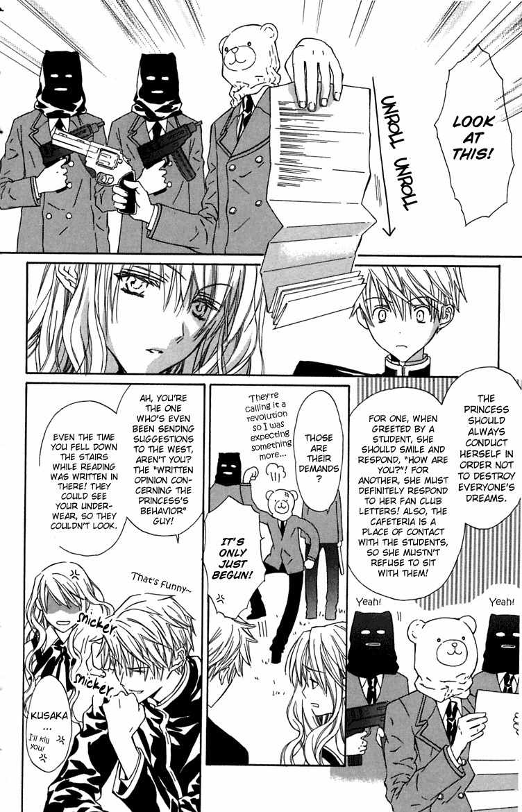 Hakuou no Sono Chapter 6 page 9 - Chapter 6: The Greatest Gamble in History