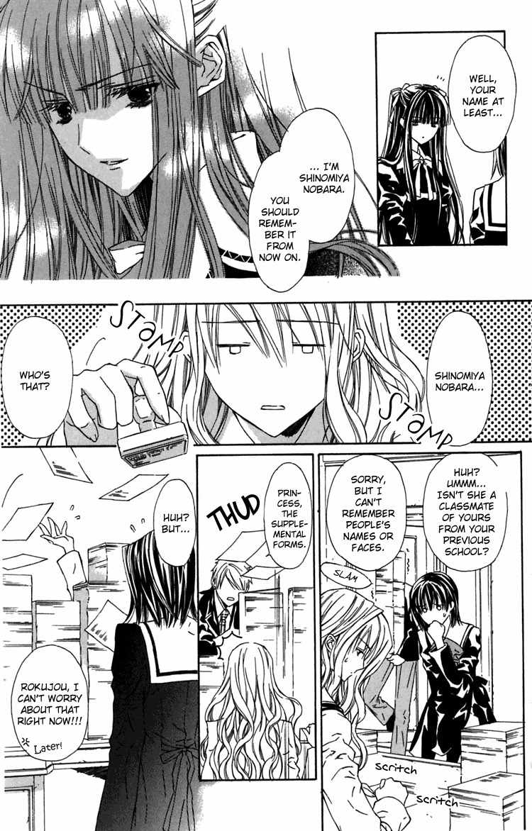 Hakuou no Sono Chapter 7 page 10 - Chapter 7: Shirotae's Final Job (1)