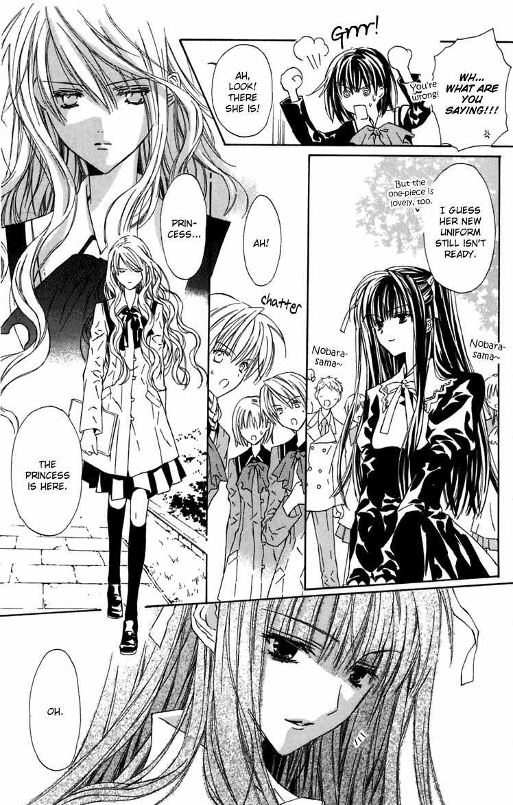 Hakuou no Sono Chapter 7 page 12 - Chapter 7: Shirotae's Final Job (1)