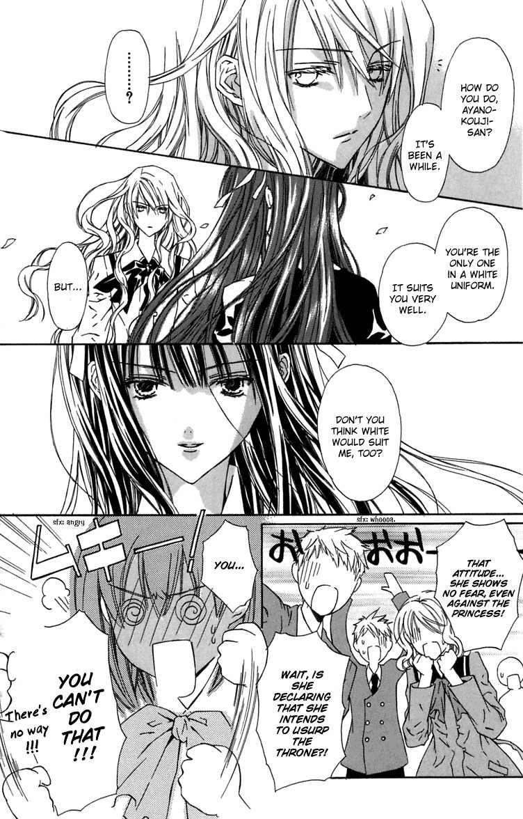 Hakuou no Sono Chapter 7 page 13 - Chapter 7: Shirotae's Final Job (1)