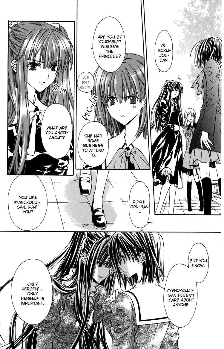 Hakuou no Sono Chapter 7 page 15 - Chapter 7: Shirotae's Final Job (1)