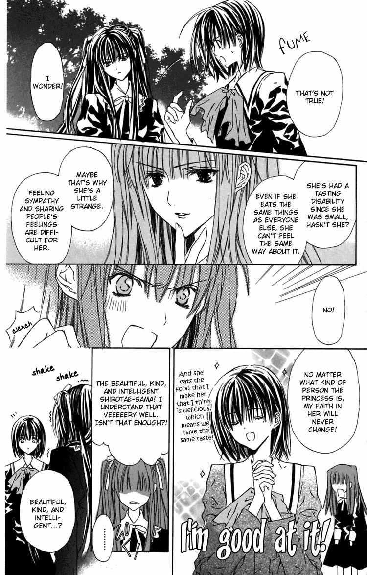 Hakuou no Sono Chapter 7 page 16 - Chapter 7: Shirotae's Final Job (1)
