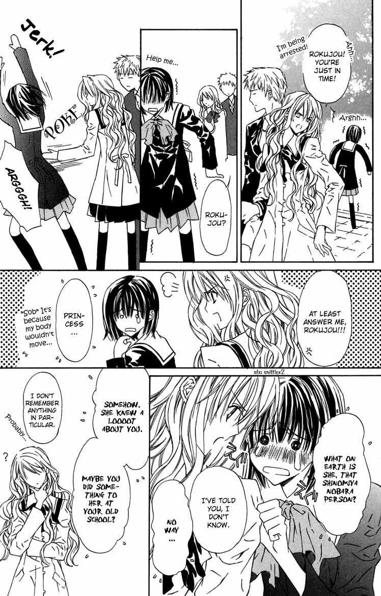Hakuou no Sono Chapter 7 page 18 - Chapter 7: Shirotae's Final Job (1)
