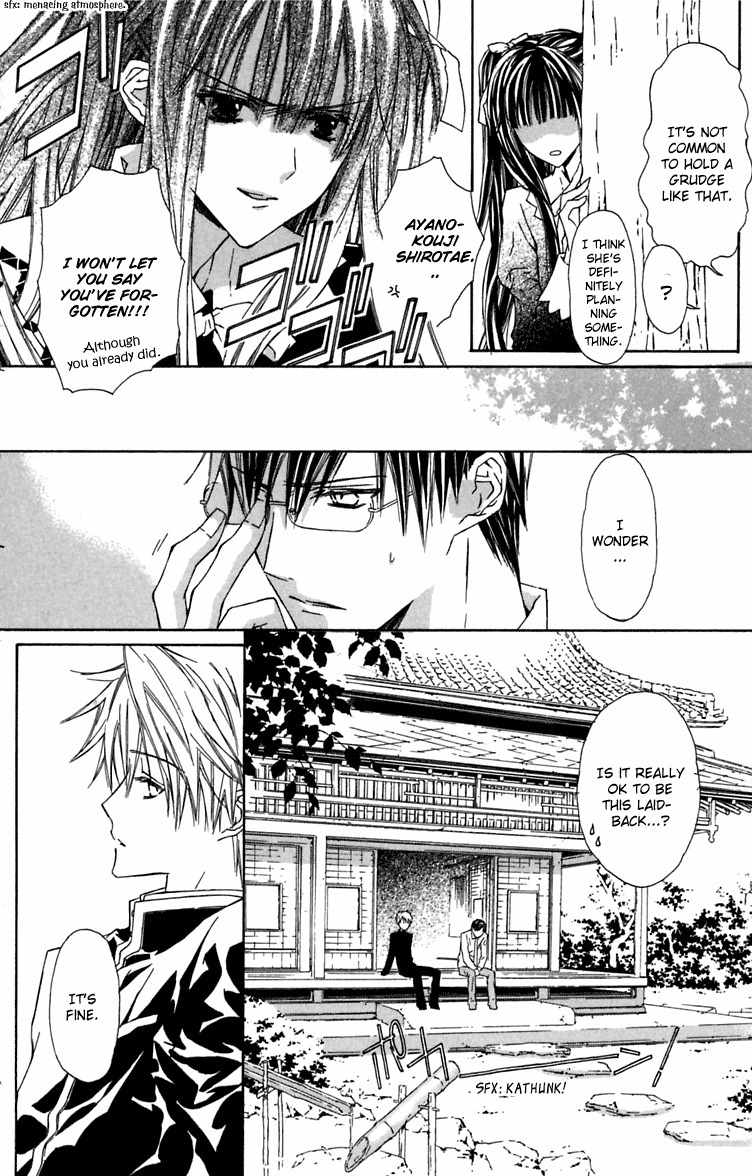 Hakuou no Sono Chapter 7 page 19 - Chapter 7: Shirotae's Final Job (1)