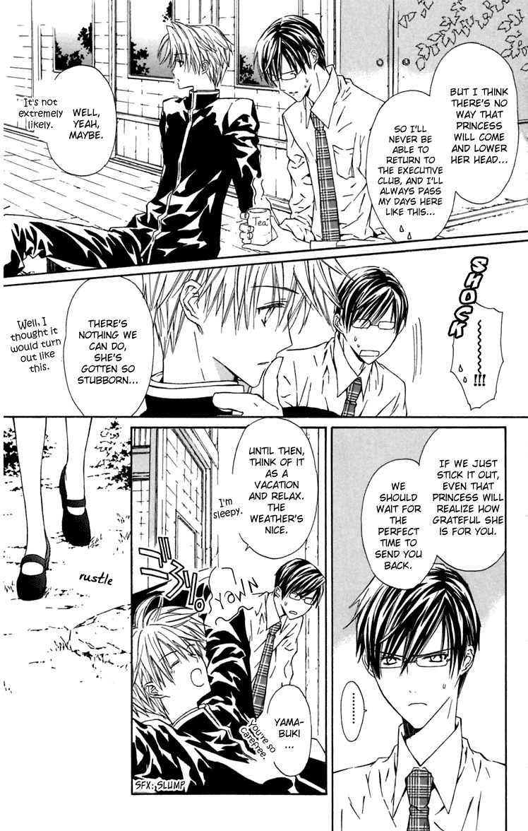 Hakuou no Sono Chapter 7 page 20 - Chapter 7: Shirotae's Final Job (1)