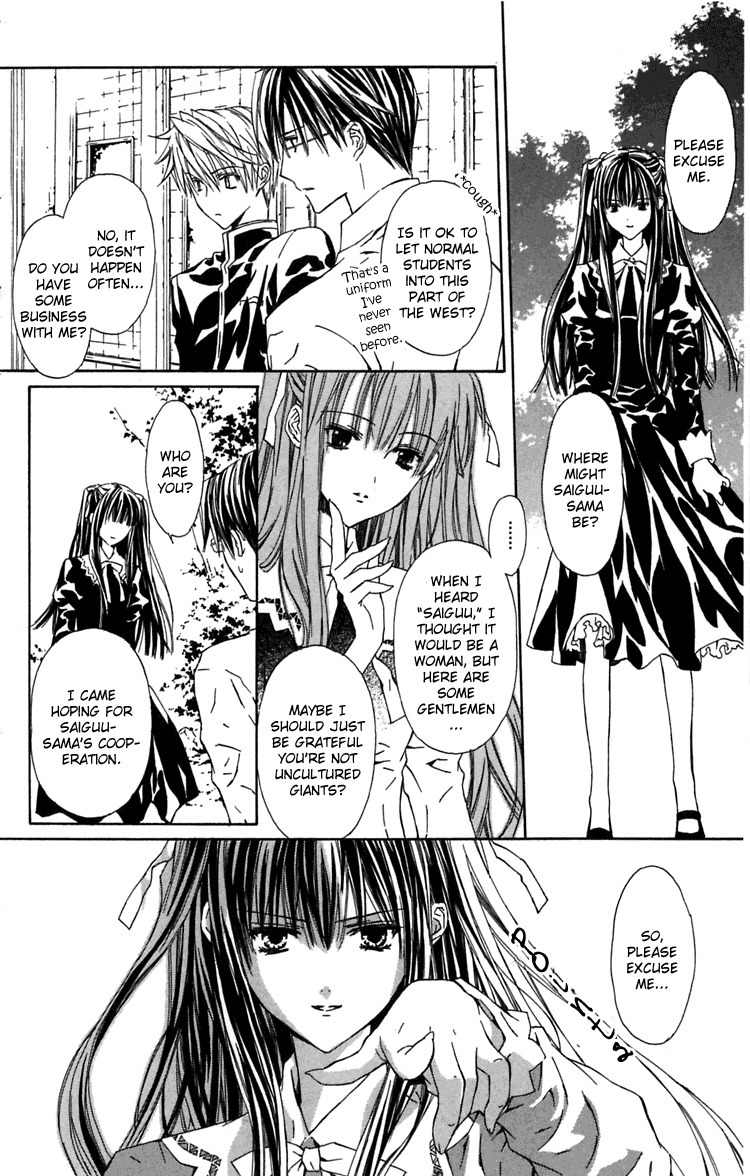 Hakuou no Sono Chapter 7 page 21 - Chapter 7: Shirotae's Final Job (1)