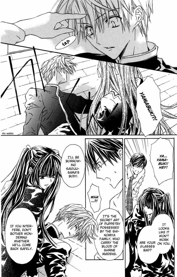 Hakuou no Sono Chapter 7 page 22 - Chapter 7: Shirotae's Final Job (1)