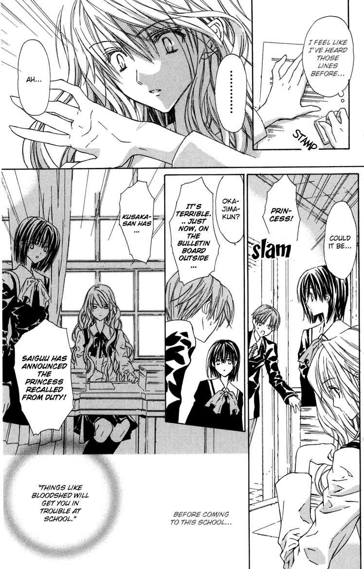 Hakuou no Sono Chapter 7 page 24 - Chapter 7: Shirotae's Final Job (1)