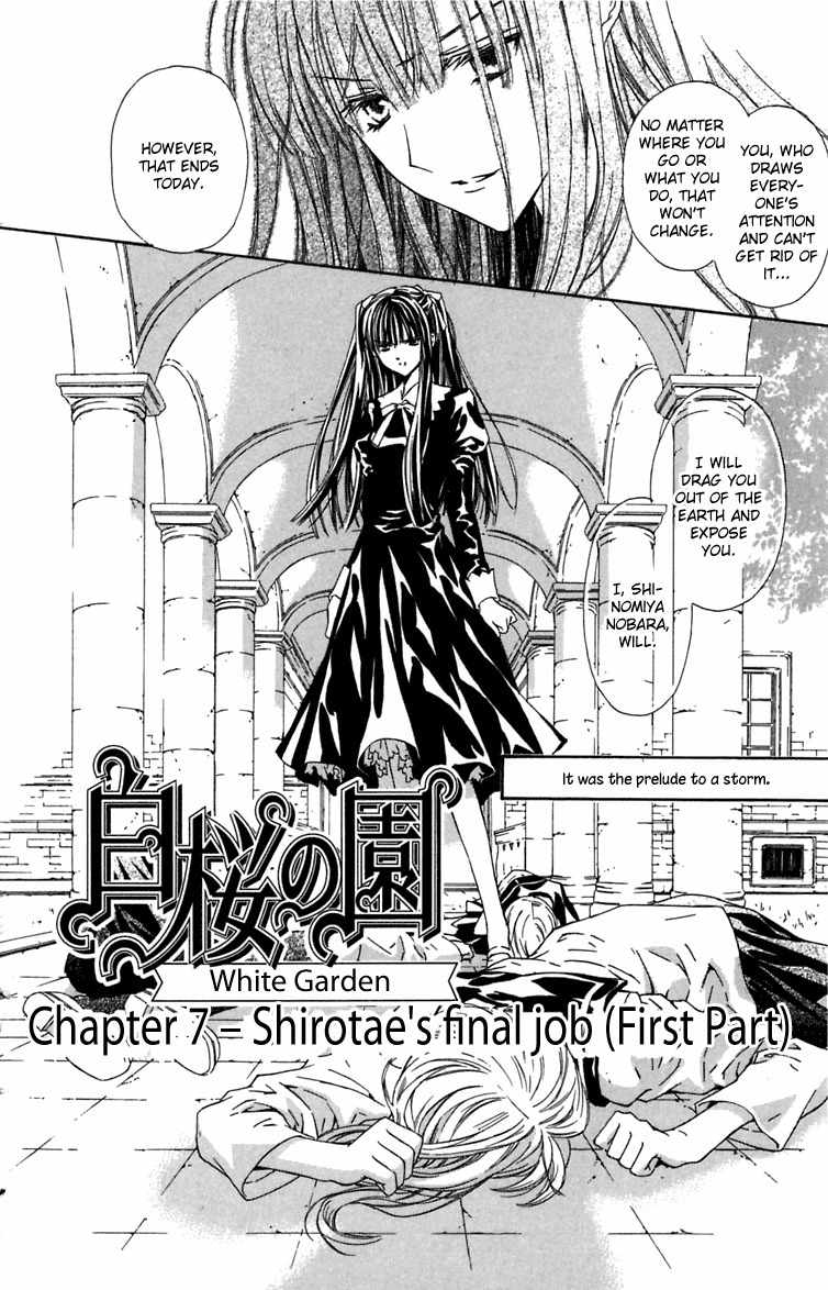 Hakuou no Sono Chapter 7 page 3 - Chapter 7: Shirotae's Final Job (1)