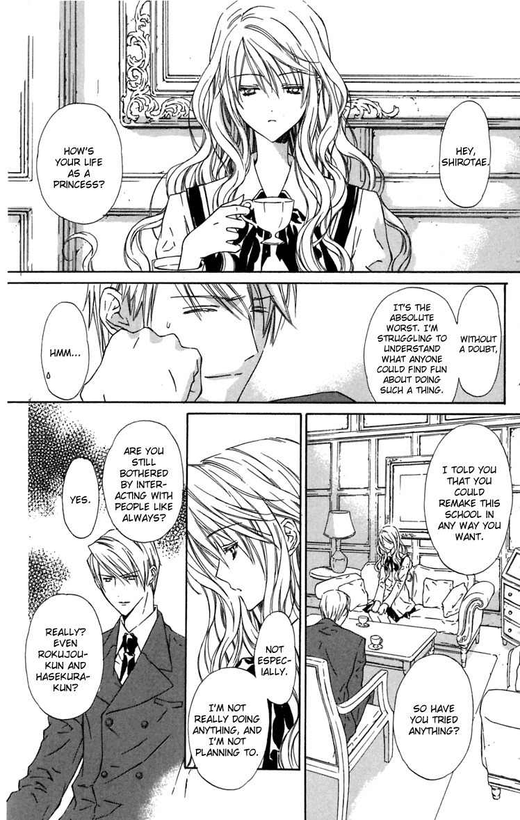 Hakuou no Sono Chapter 7 page 4 - Chapter 7: Shirotae's Final Job (1)