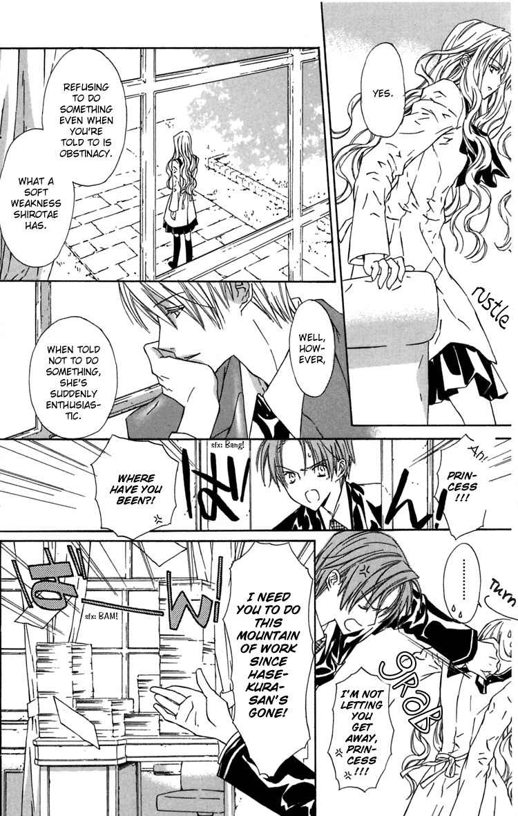 Hakuou no Sono Chapter 7 page 5 - Chapter 7: Shirotae's Final Job (1)