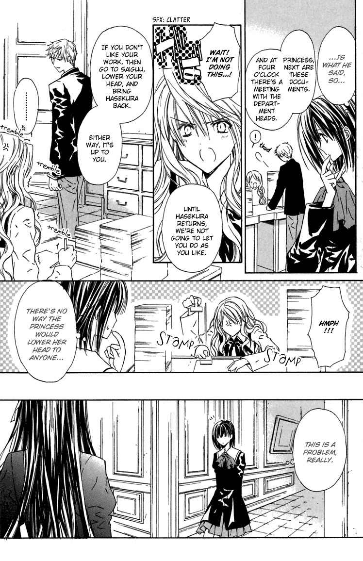 Hakuou no Sono Chapter 7 page 8 - Chapter 7: Shirotae's Final Job (1)