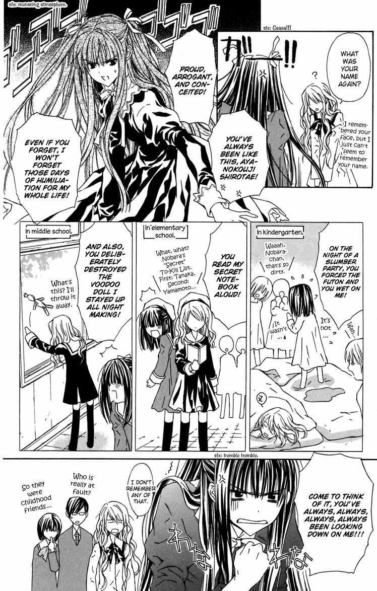 Hakuou no Sono Chapter 8 page 10 - Chapter 8: Shirotae's Final Job (2)