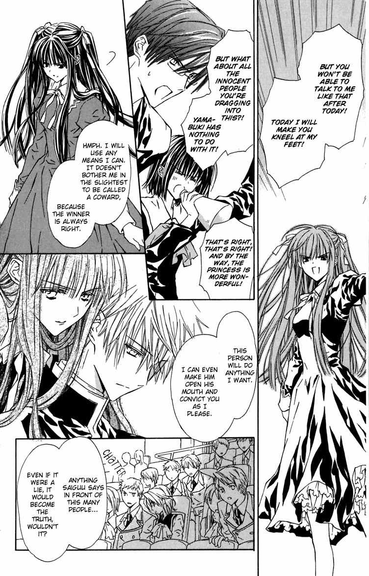 Hakuou no Sono Chapter 8 page 11 - Chapter 8: Shirotae's Final Job (2)
