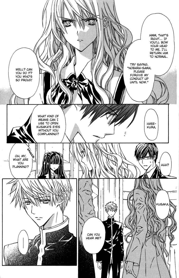 Hakuou no Sono Chapter 8 page 13 - Chapter 8: Shirotae's Final Job (2)
