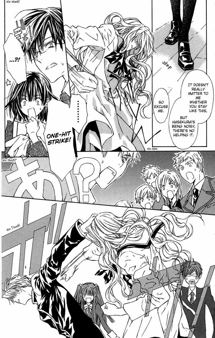 Hakuou no Sono Chapter 8 page 14 - Chapter 8: Shirotae's Final Job (2)