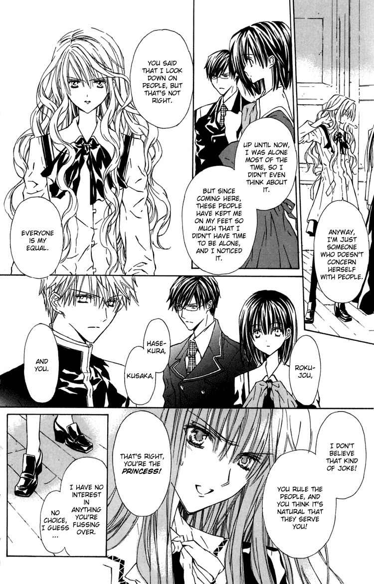 Hakuou no Sono Chapter 8 page 17 - Chapter 8: Shirotae's Final Job (2)