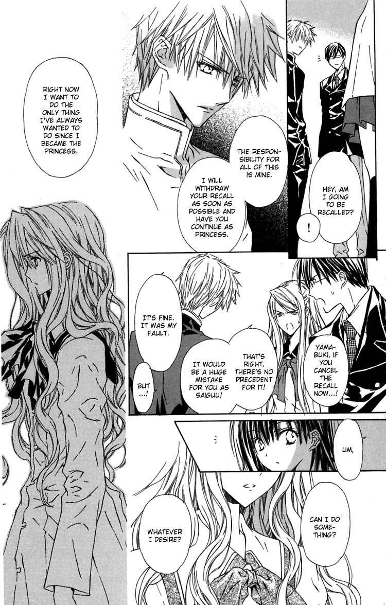 Hakuou no Sono Chapter 8 page 18 - Chapter 8: Shirotae's Final Job (2)