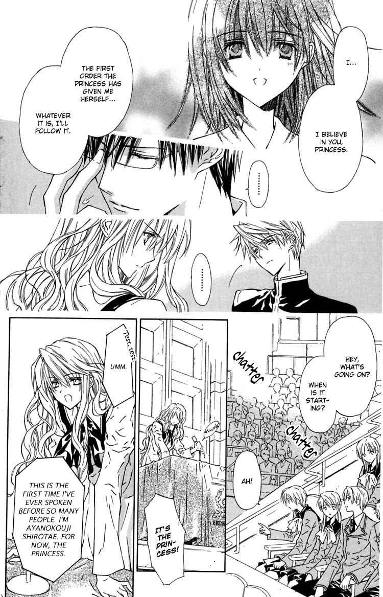 Hakuou no Sono Chapter 8 page 19 - Chapter 8: Shirotae's Final Job (2)
