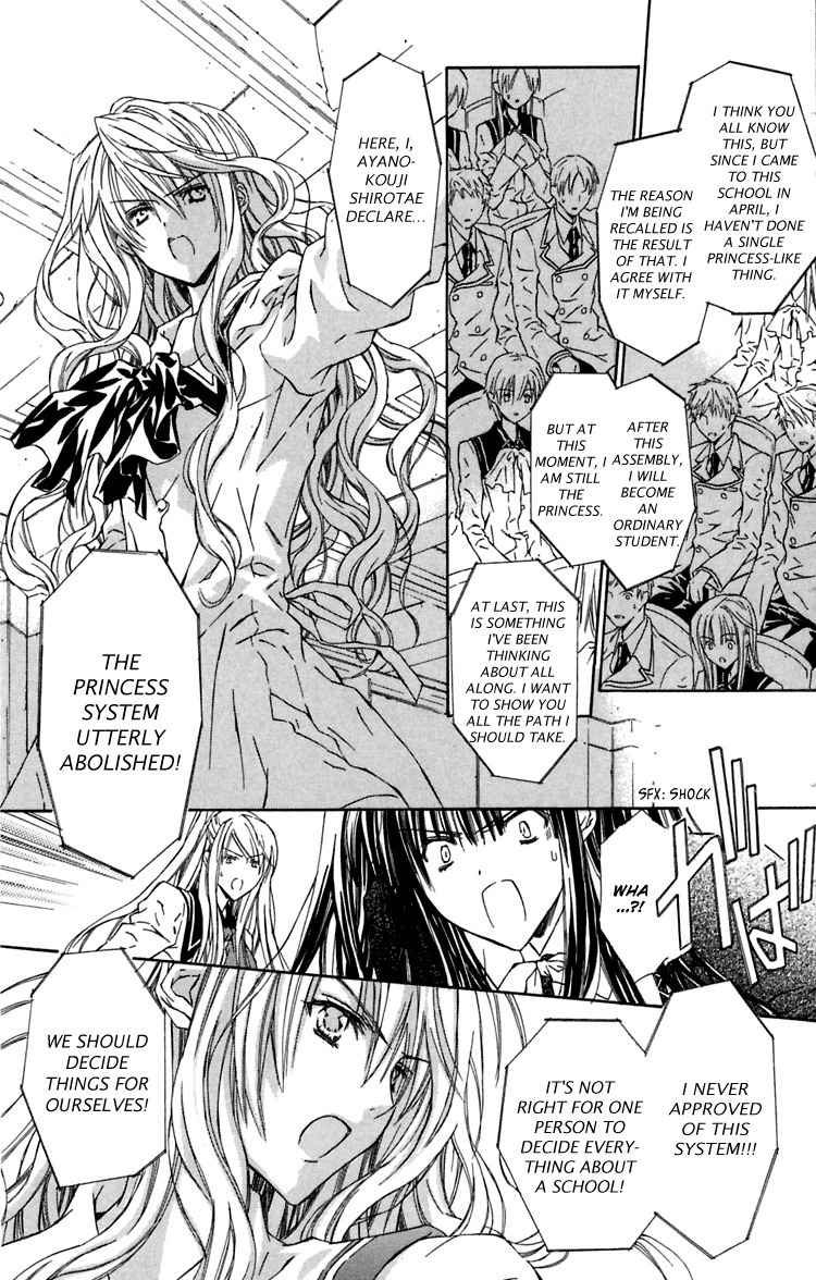 Hakuou no Sono Chapter 8 page 20 - Chapter 8: Shirotae's Final Job (2)