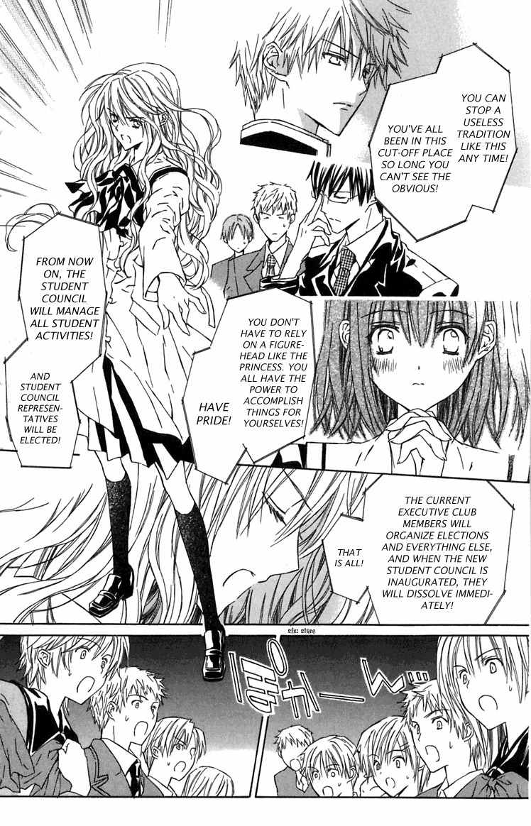 Hakuou no Sono Chapter 8 page 21 - Chapter 8: Shirotae's Final Job (2)