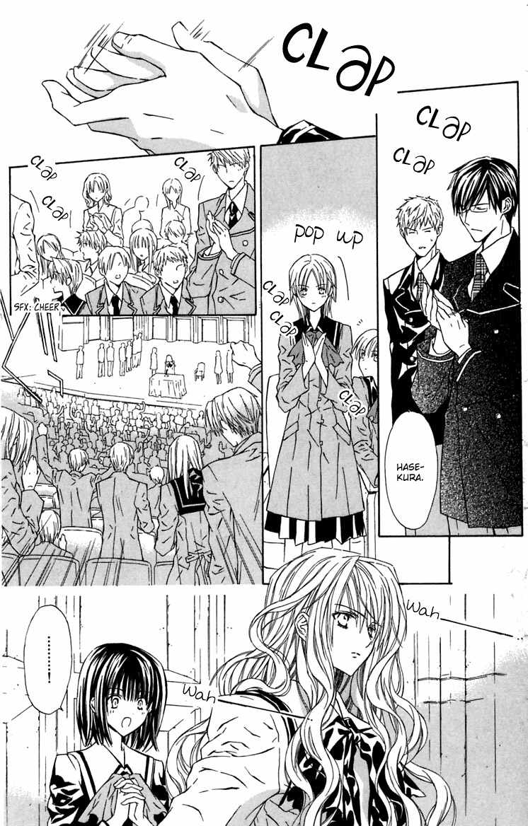 Hakuou no Sono Chapter 8 page 22 - Chapter 8: Shirotae's Final Job (2)