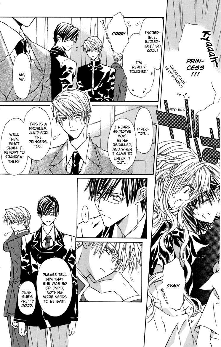 Hakuou no Sono Chapter 8 page 23 - Chapter 8: Shirotae's Final Job (2)