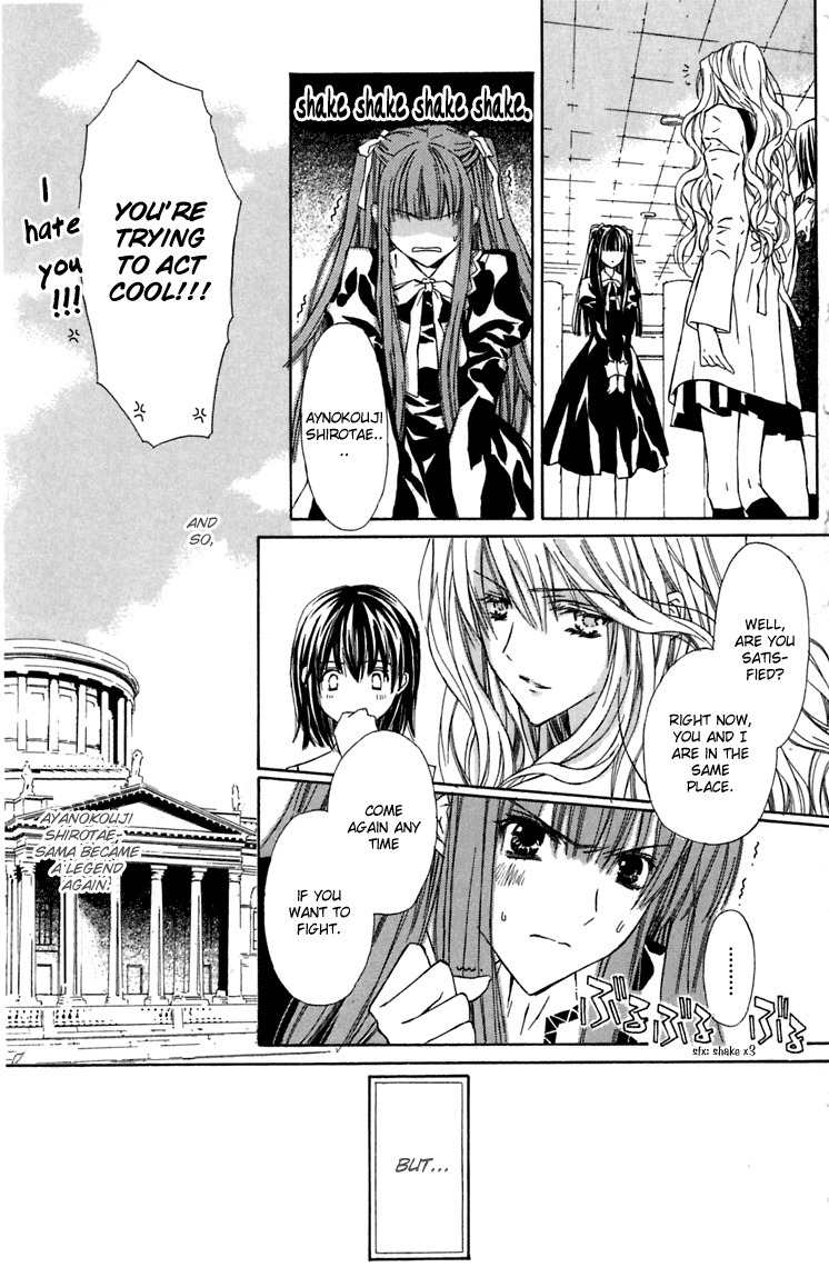 Hakuou no Sono Chapter 8 page 24 - Chapter 8: Shirotae's Final Job (2)