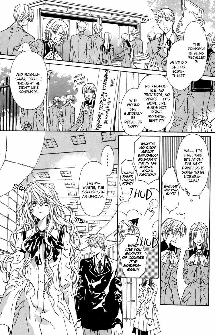 Hakuou no Sono Chapter 8 page 3 - Chapter 8: Shirotae's Final Job (2)