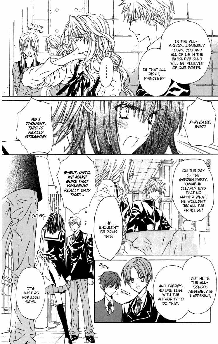 Hakuou no Sono Chapter 8 page 4 - Chapter 8: Shirotae's Final Job (2)