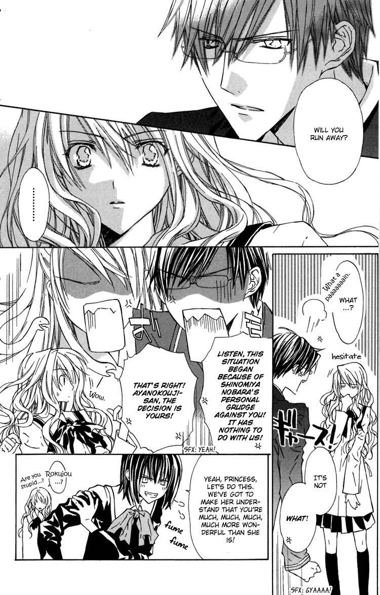 Hakuou no Sono Chapter 8 page 7 - Chapter 8: Shirotae's Final Job (2)