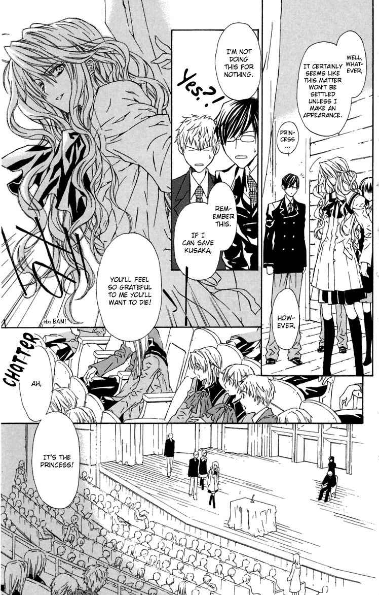 Hakuou no Sono Chapter 8 page 8 - Chapter 8: Shirotae's Final Job (2)