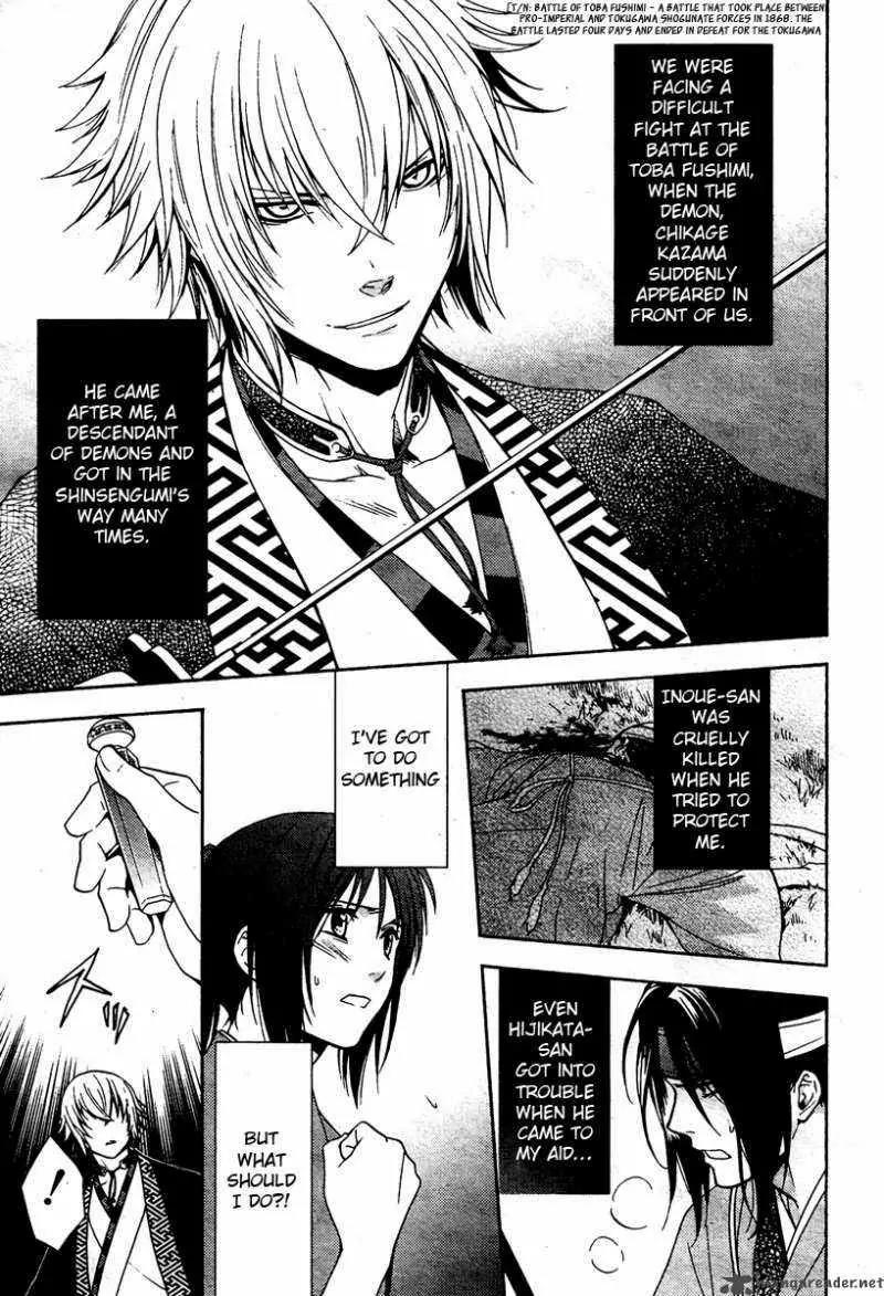 Hakuouki Junrenka Chapter 1 page 10 - Chapter 1
